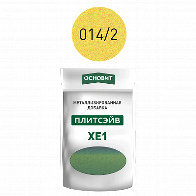 ПЛИТСЭЙВ XE1 металлизированная добавка для эпоксидной затирки ОСНОВИТ